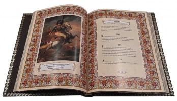 Франсуа де Ларошфуко "Афоризмы"